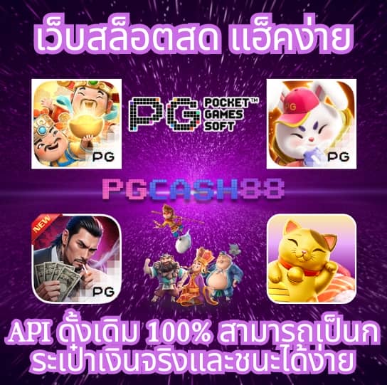 lottovip โดนจับ