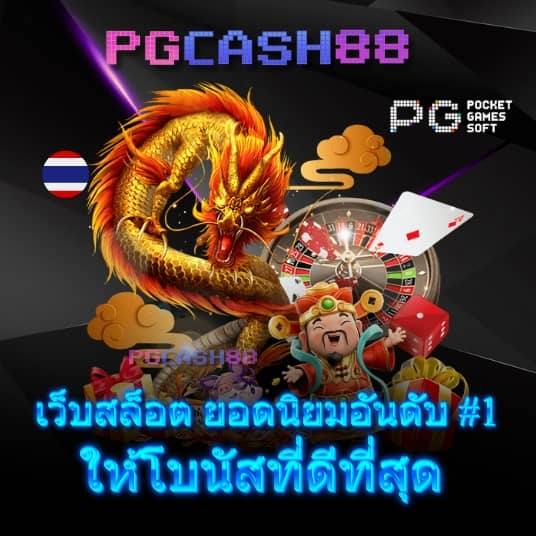 lottovip โดนจับ